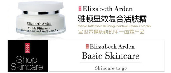 雅頓化妝品正品批發(fā)指南 護(hù)膚與彩妝一站式進(jìn)口解決方案