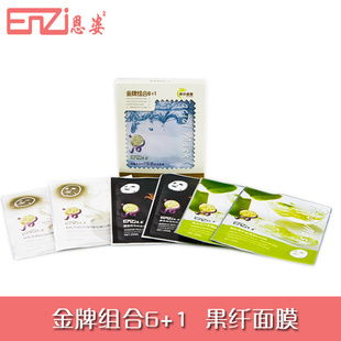 恩姿加盟店費(fèi)用明細(xì)及化妝品批發(fā)優(yōu)勢(shì)分析