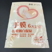 化妝品塑料包裝制品的市場(chǎng)概況與采購(gòu)指南