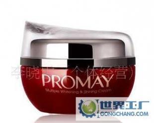 化妝品批發 柏萊美雅多重美白亮膚霜50g，打造家居美膚新選擇